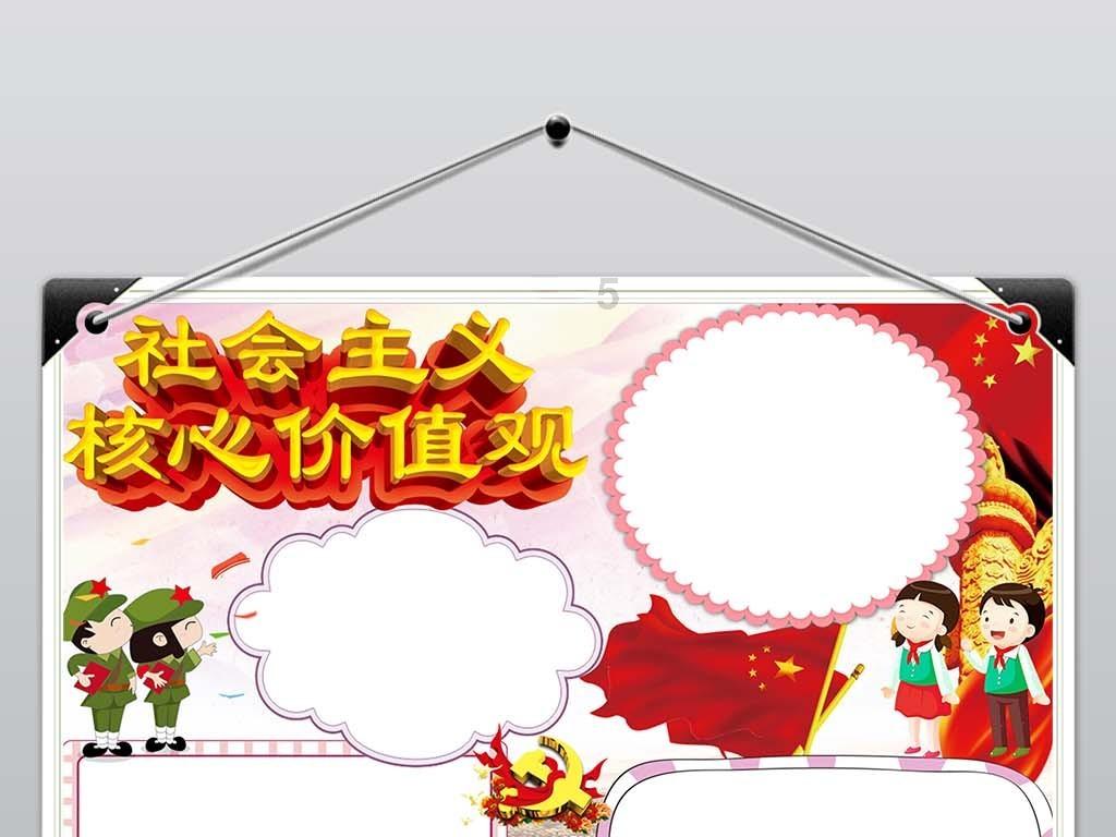 逃离金色蜜蜂森林